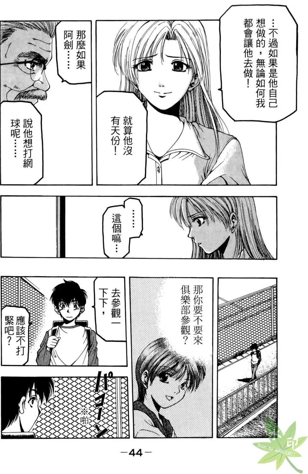第43页