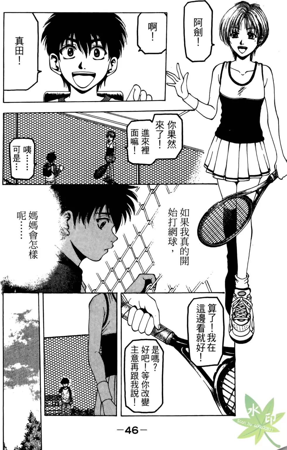 第45页