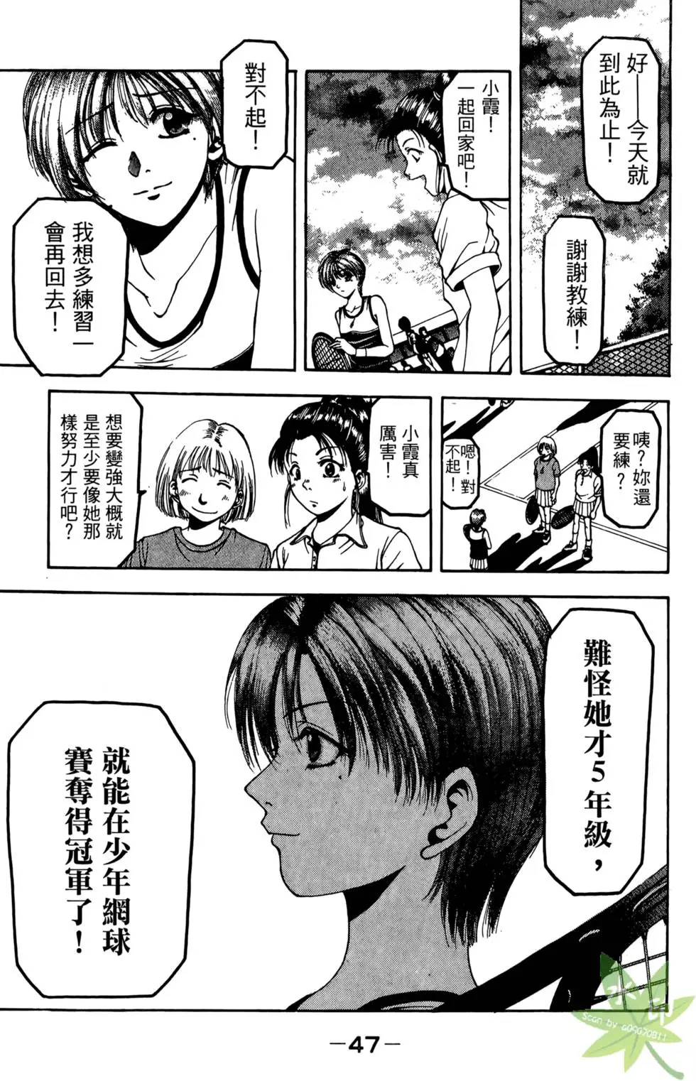 第46页