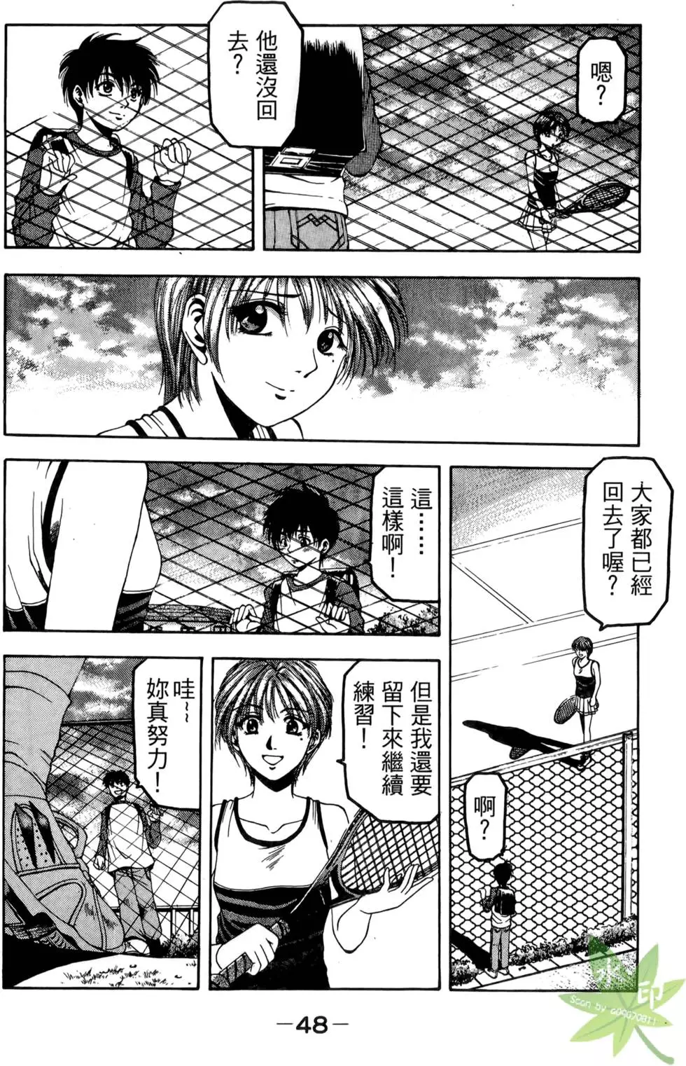 第47页