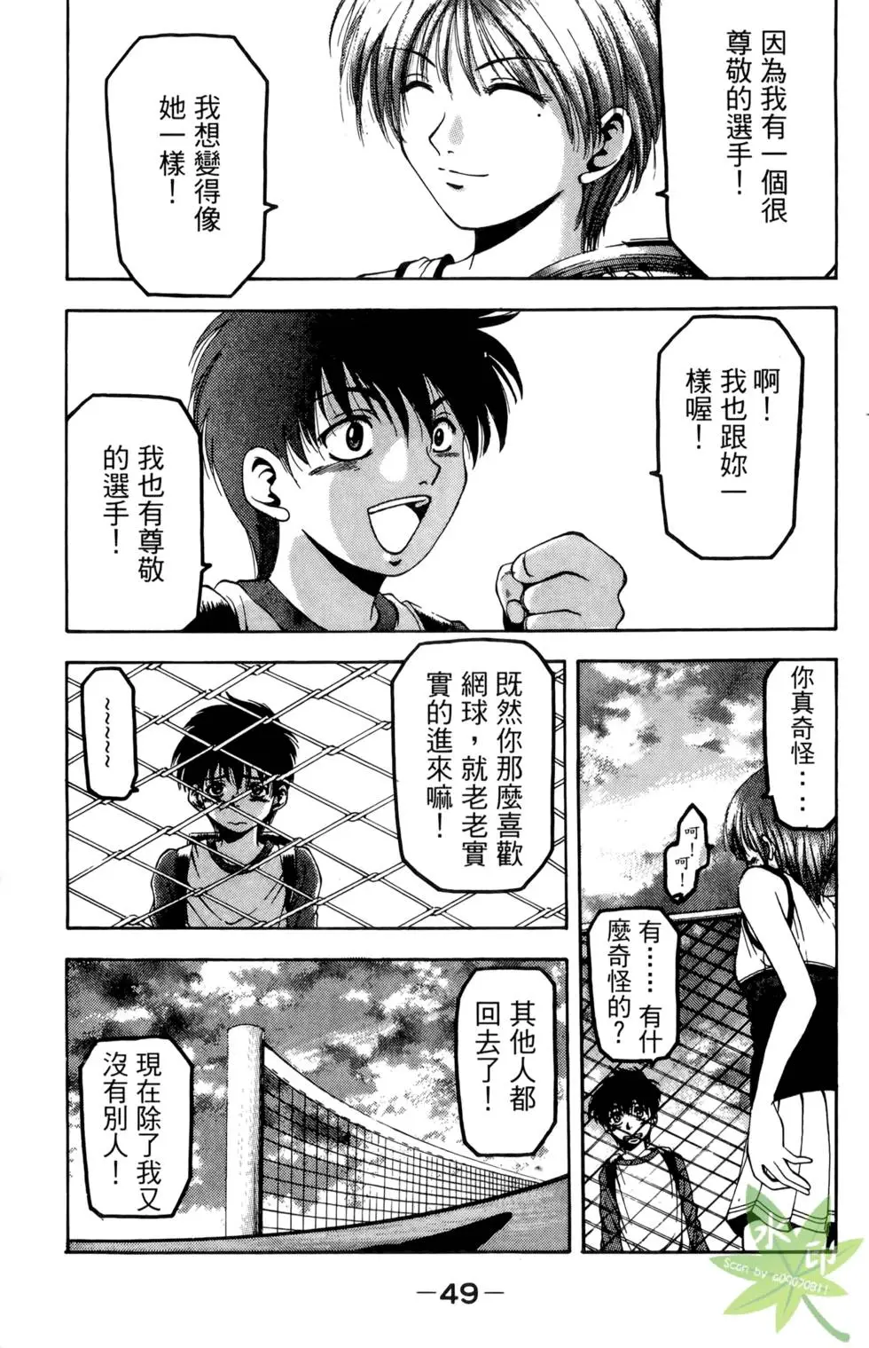 第48页