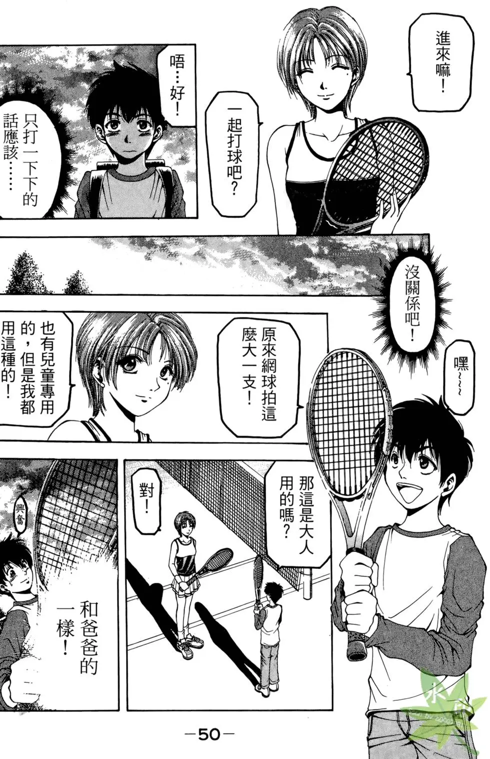 第49页
