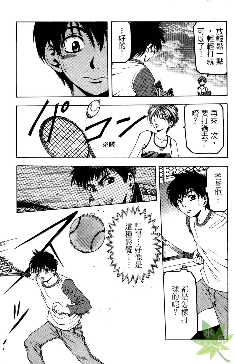 第52页