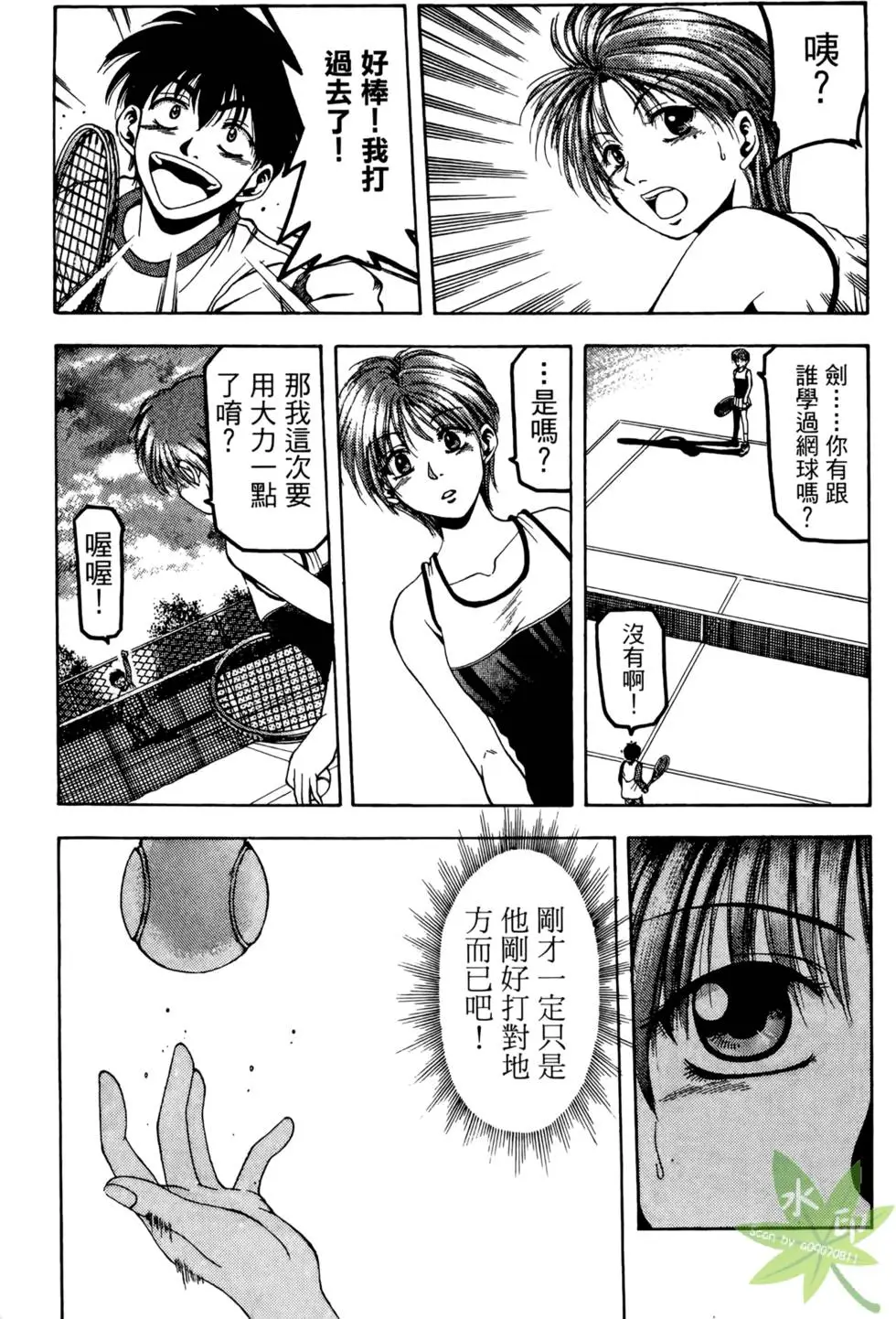 第54页