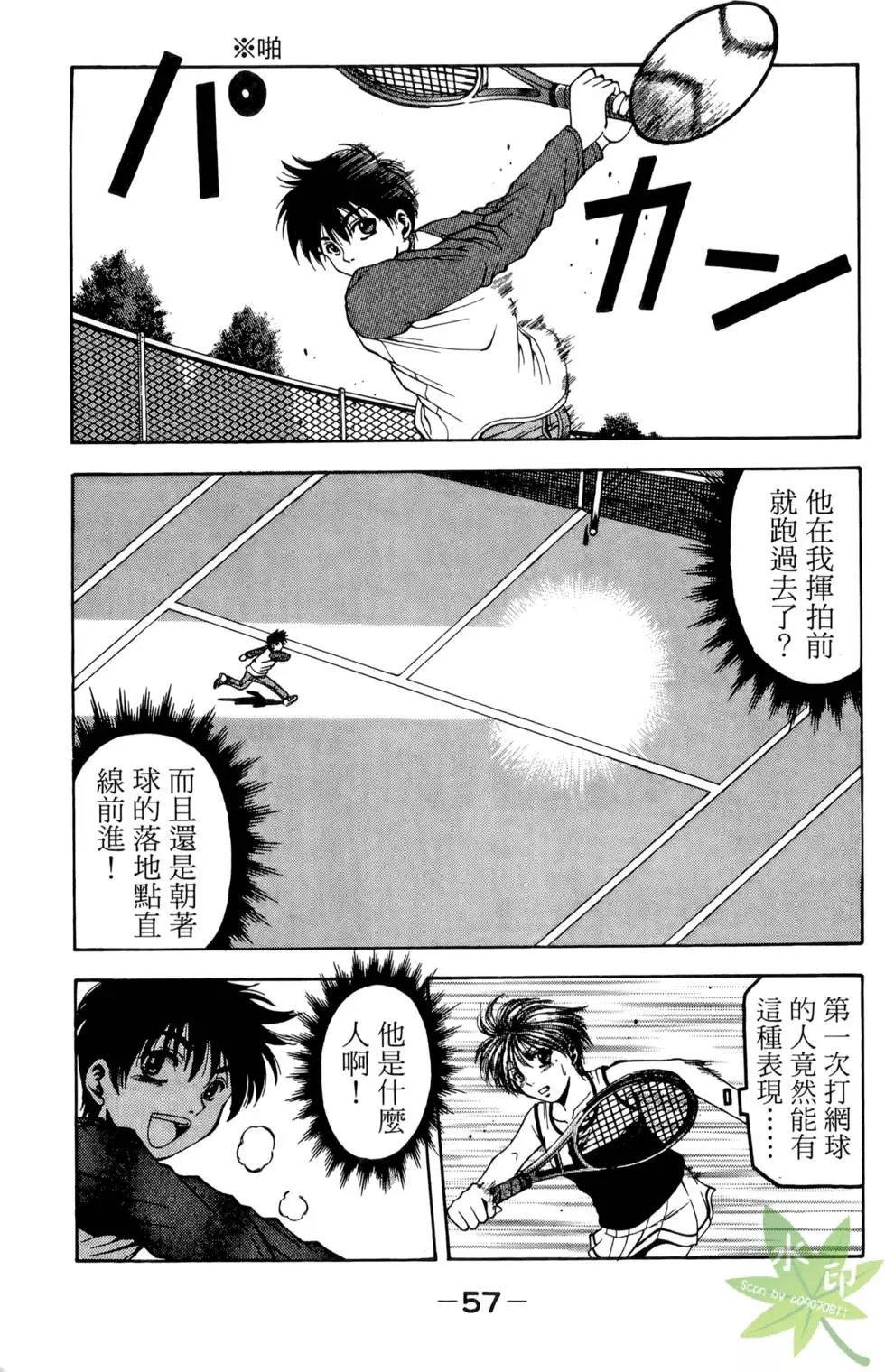 第56页