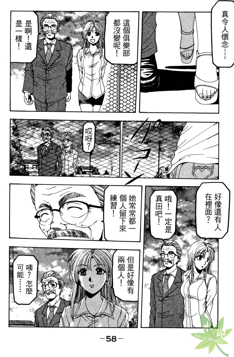 第57页