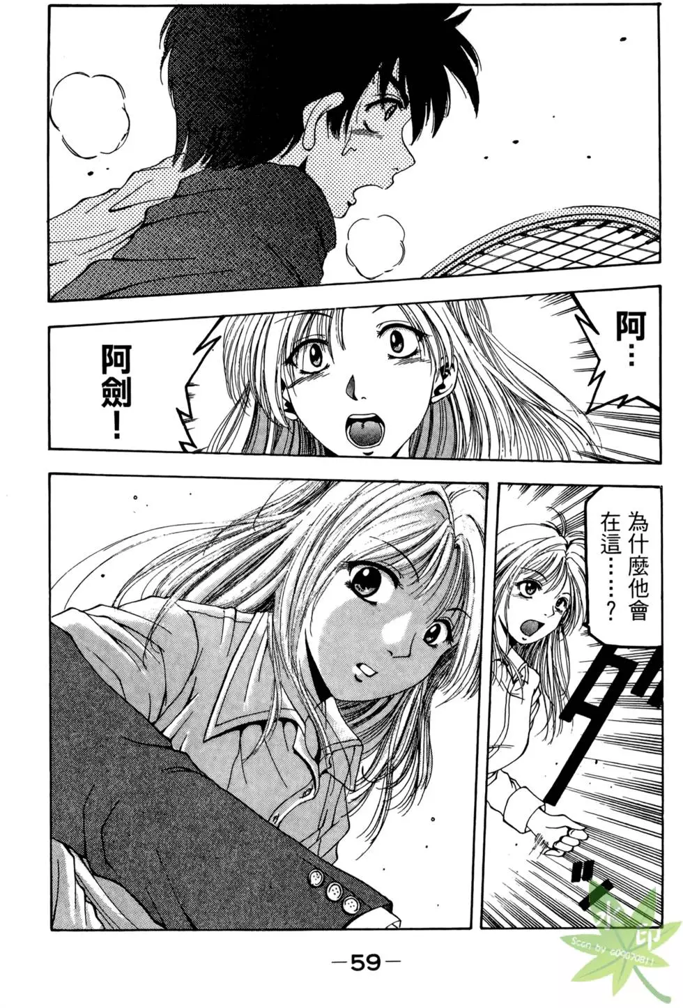 第58页