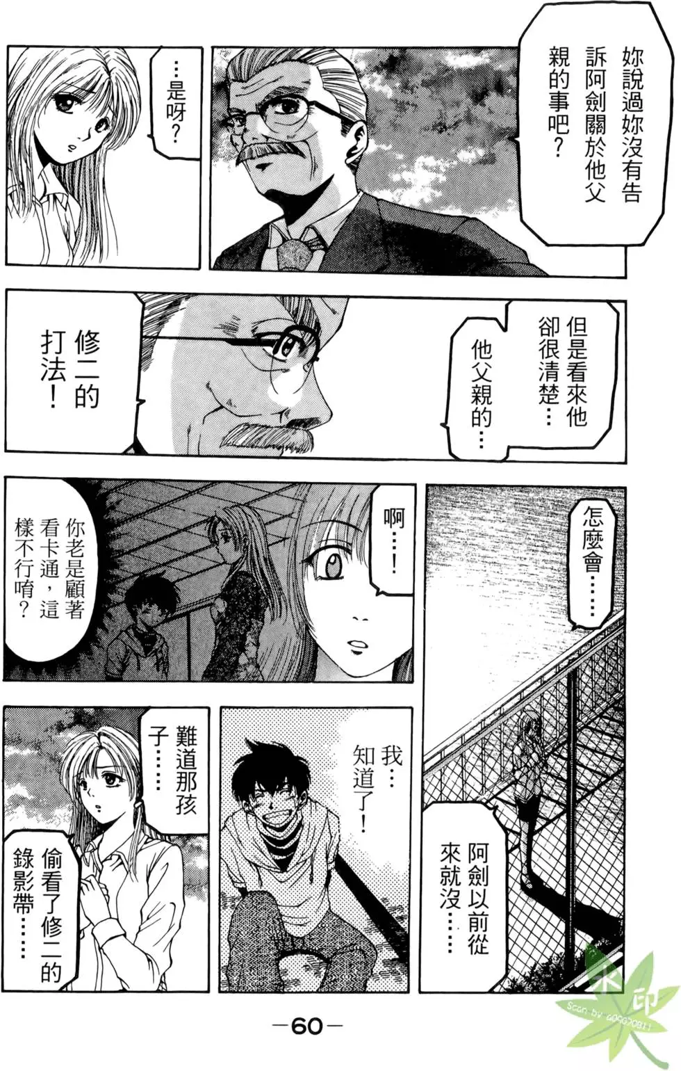 第59页