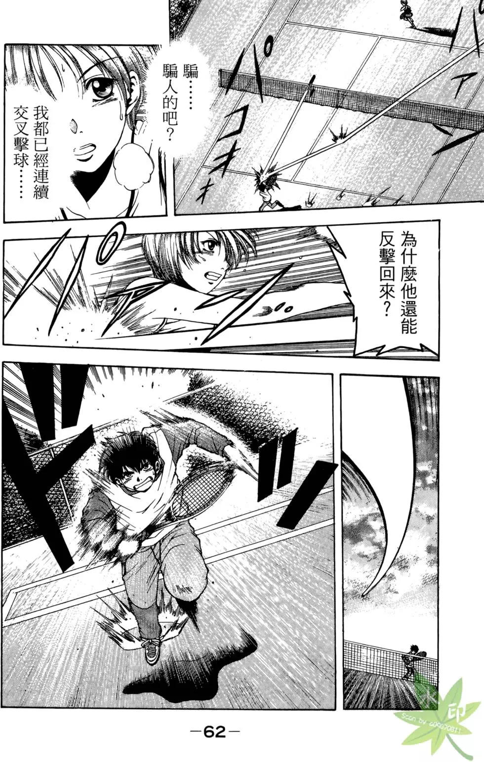 第61页