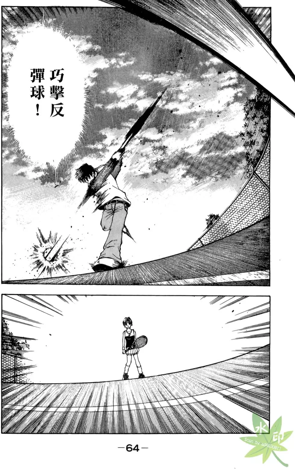 第63页