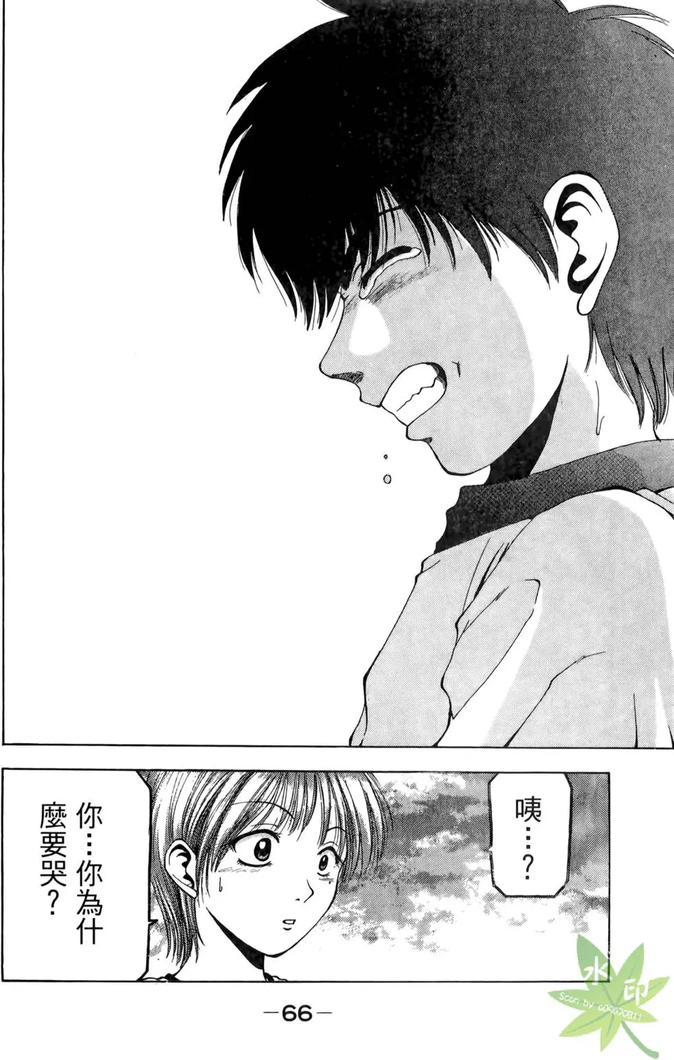 第65页