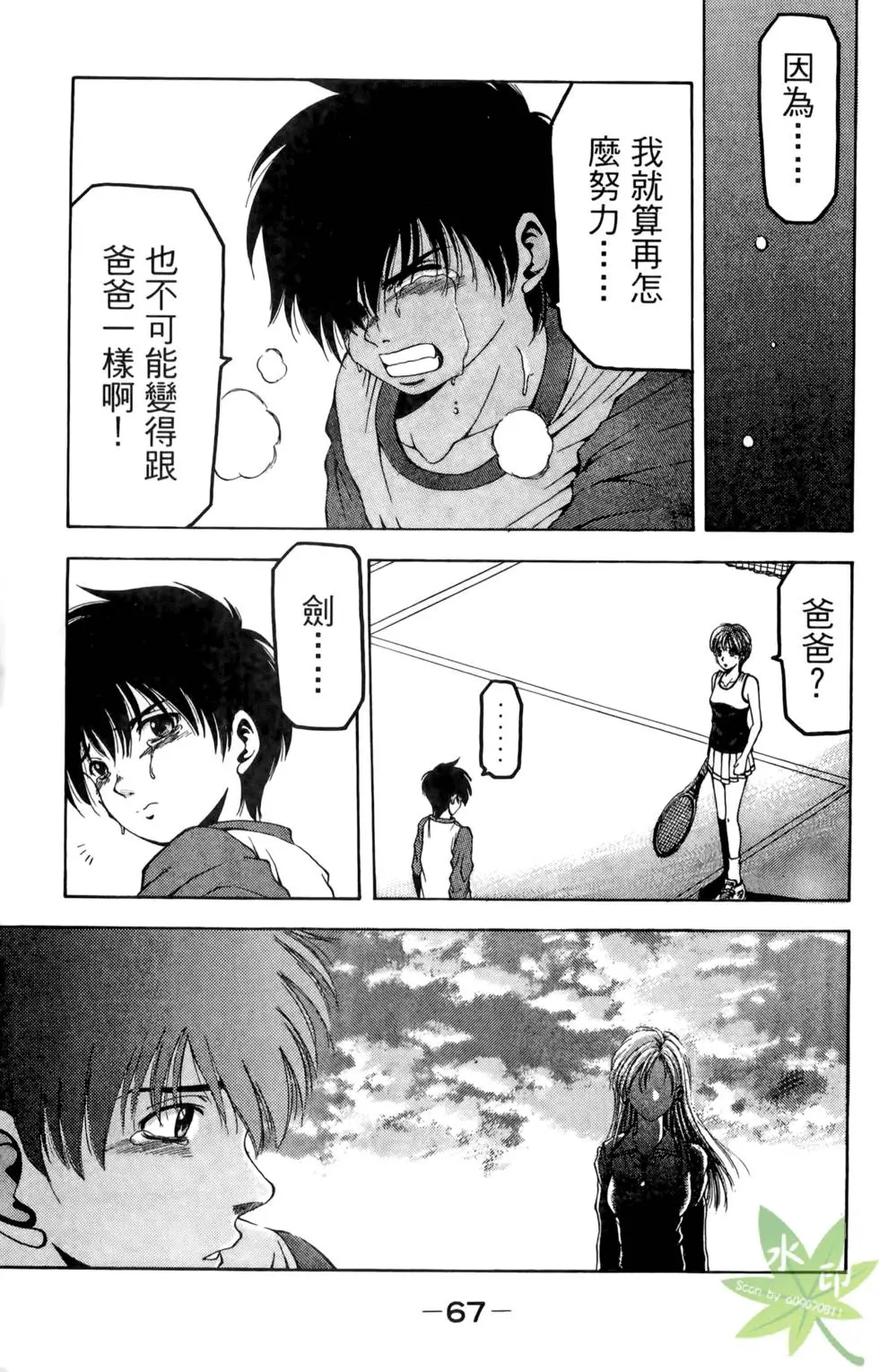 第66页