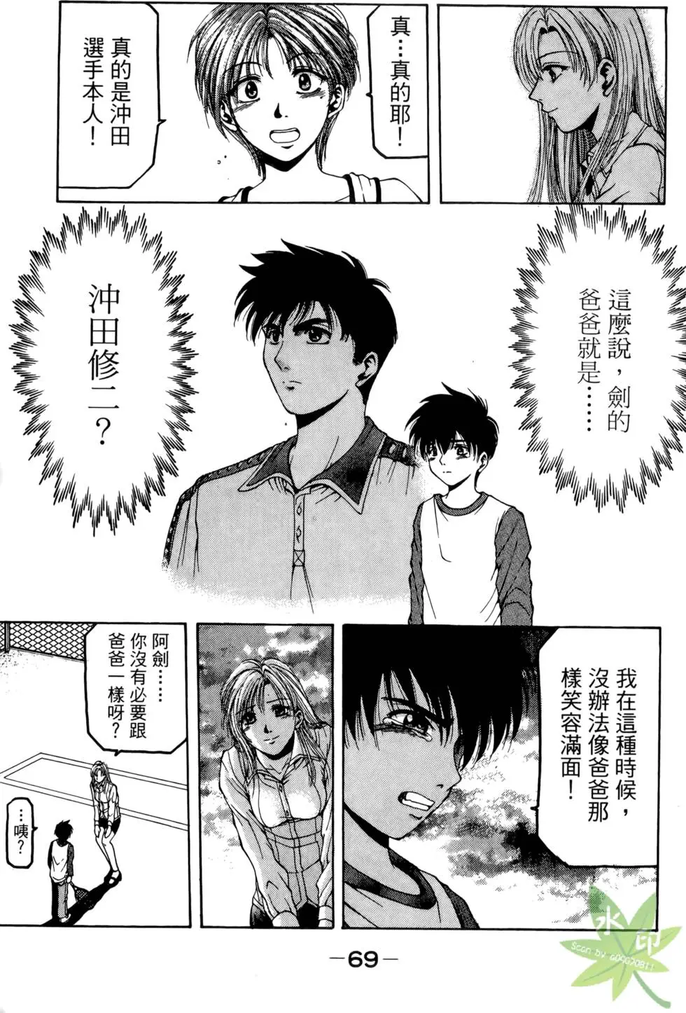 第68页