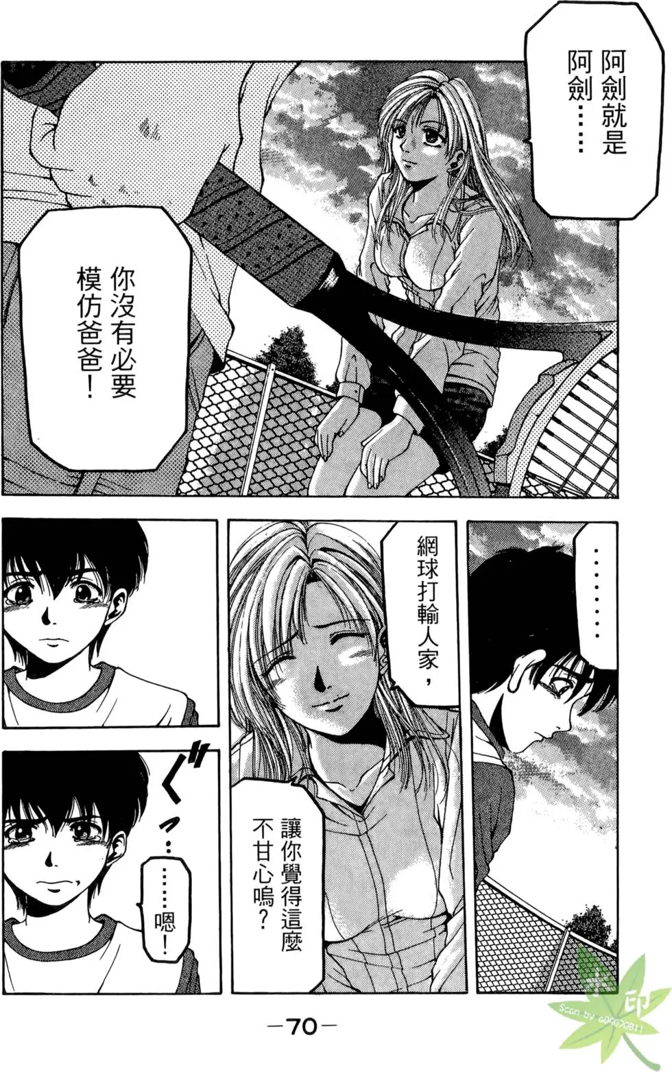 第69页