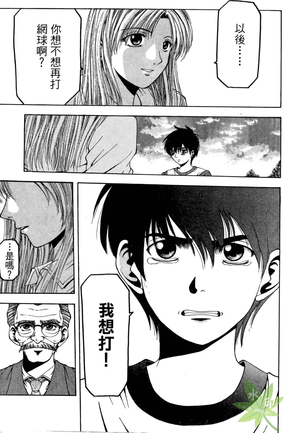 第70页