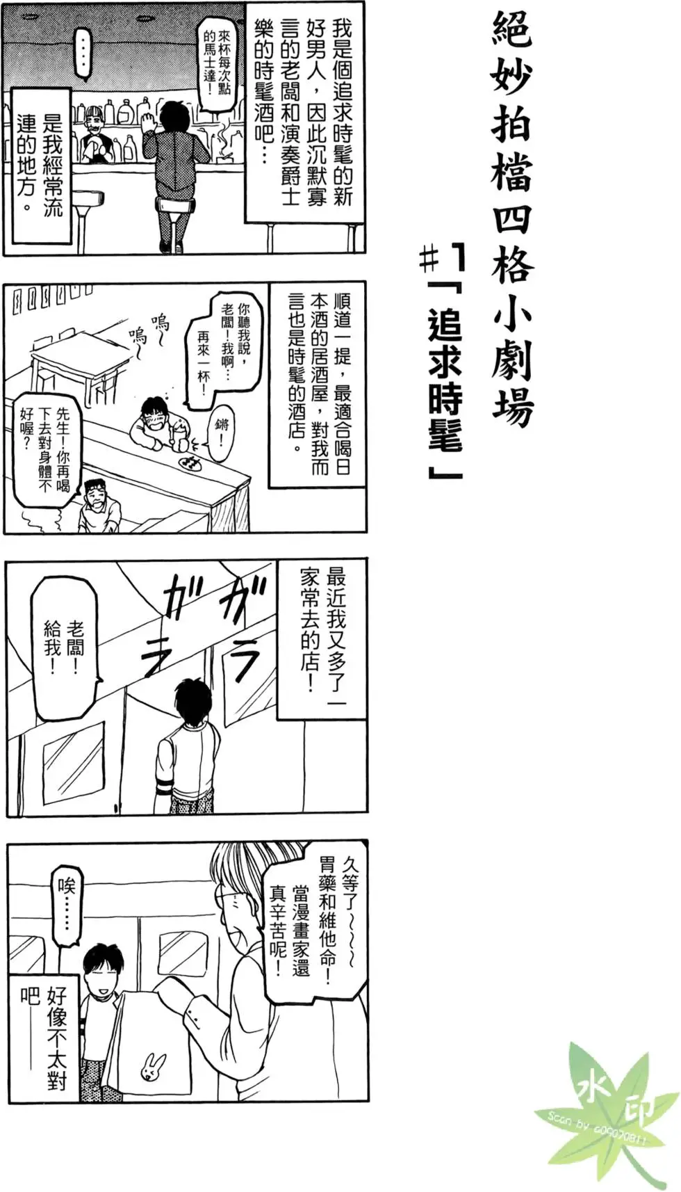 第73页
