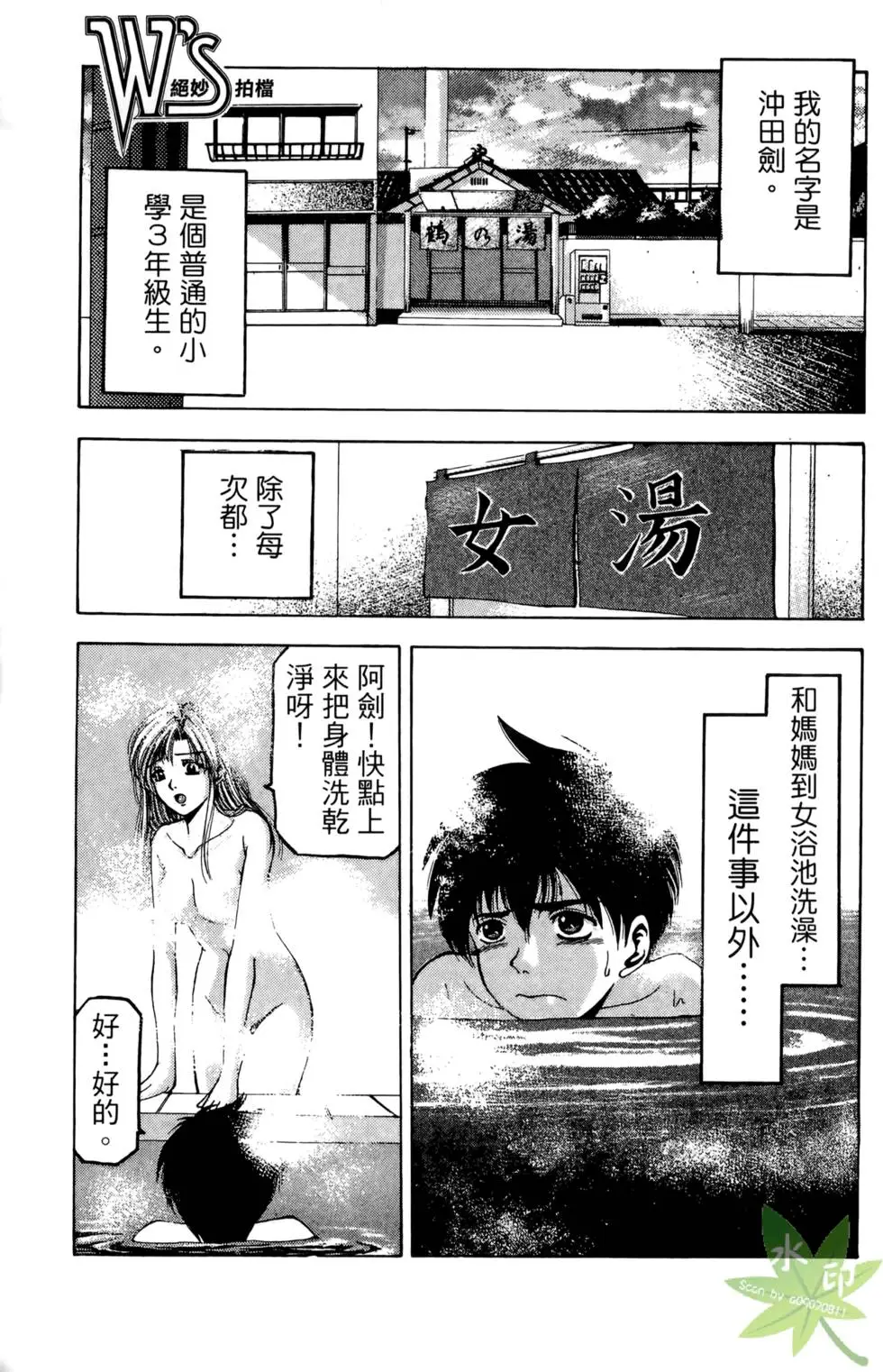 第74页