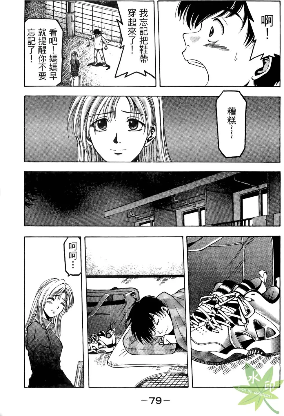 第78页