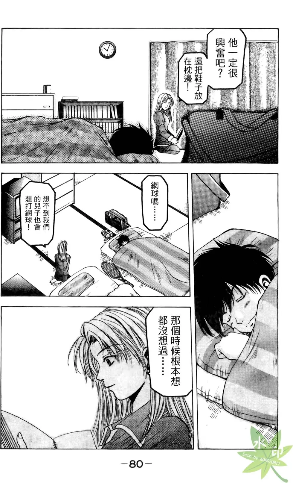 第79页