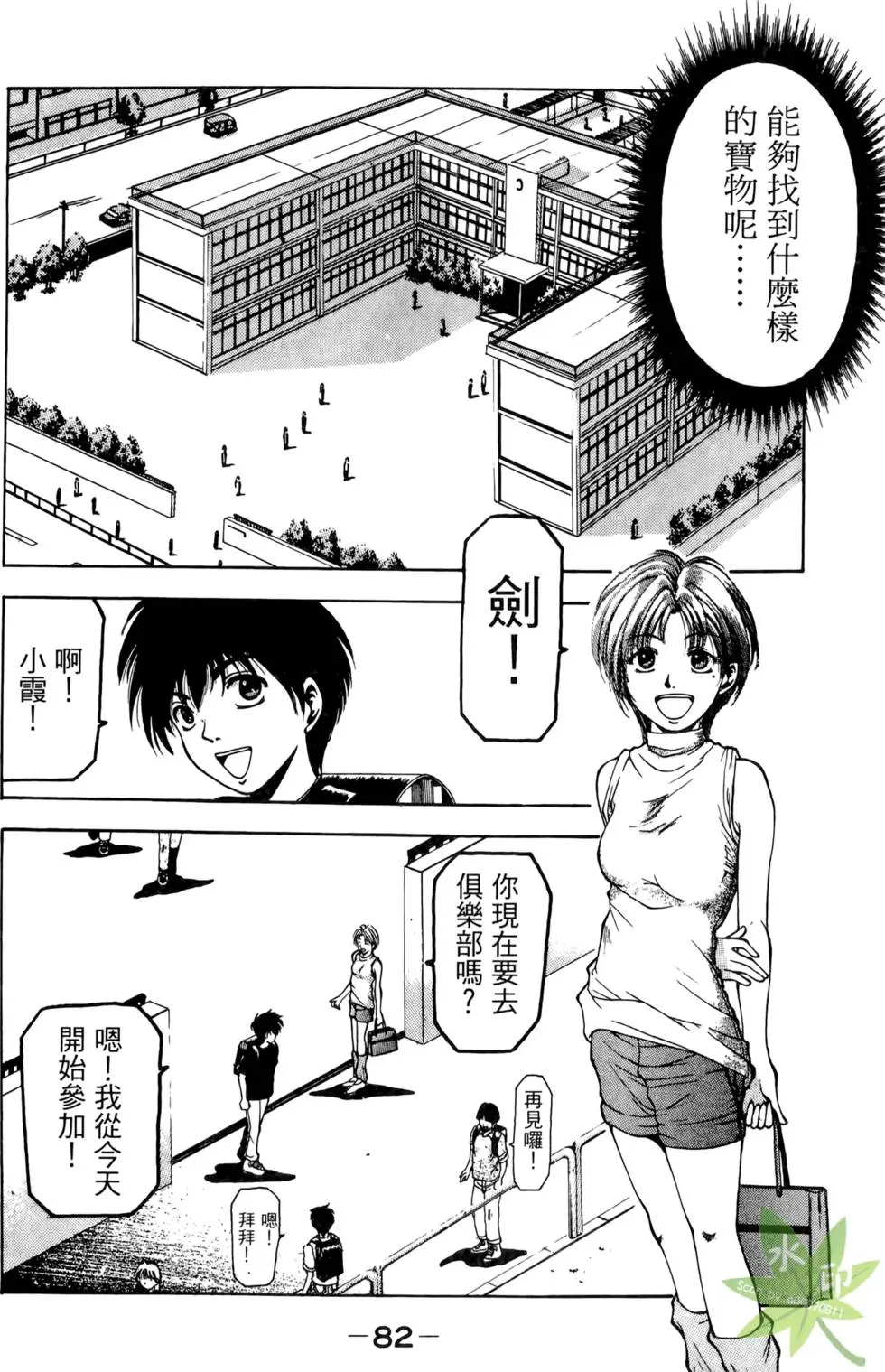 第81页