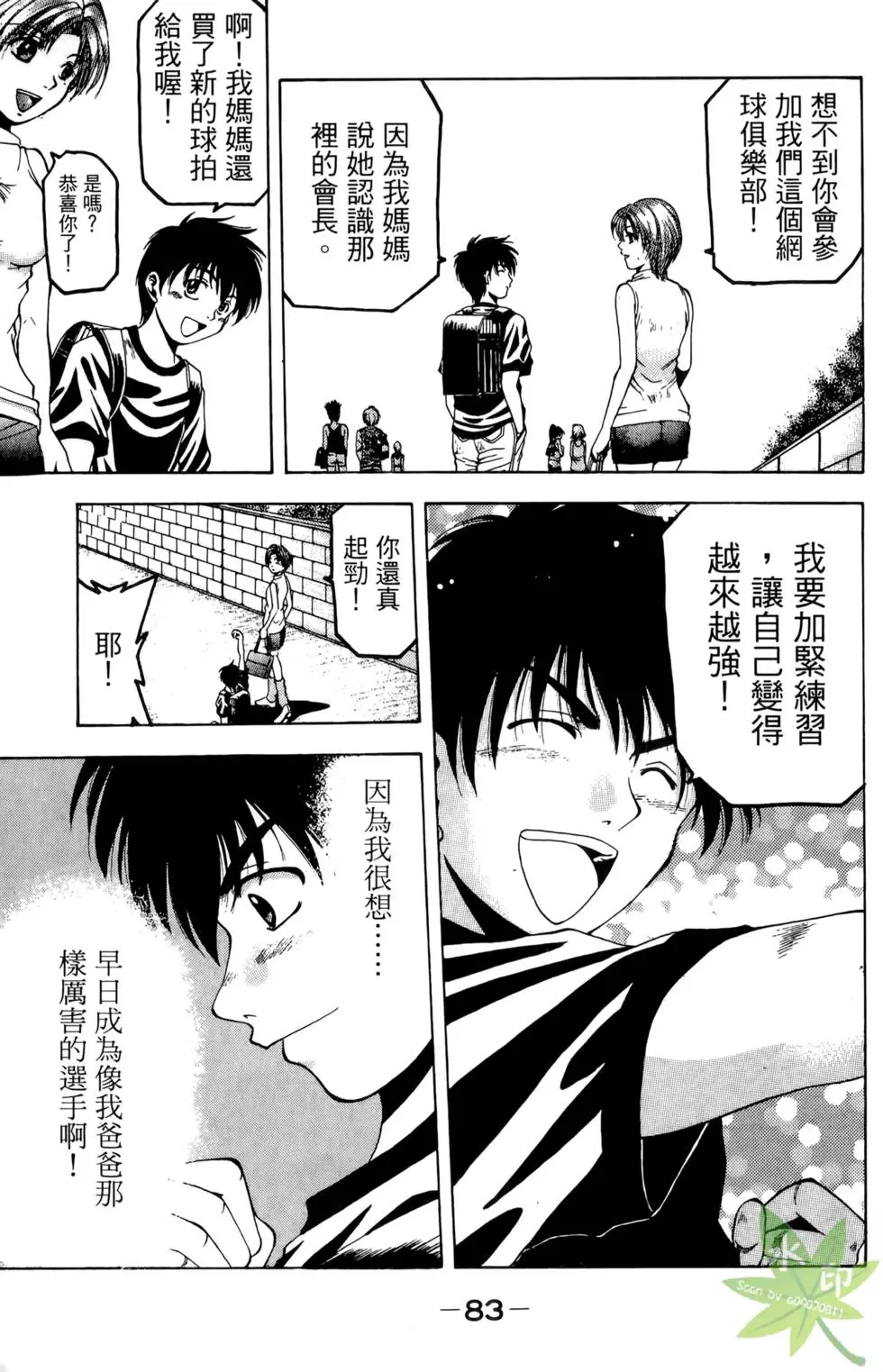 第82页