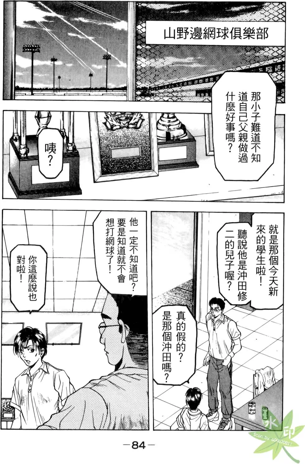 第83页