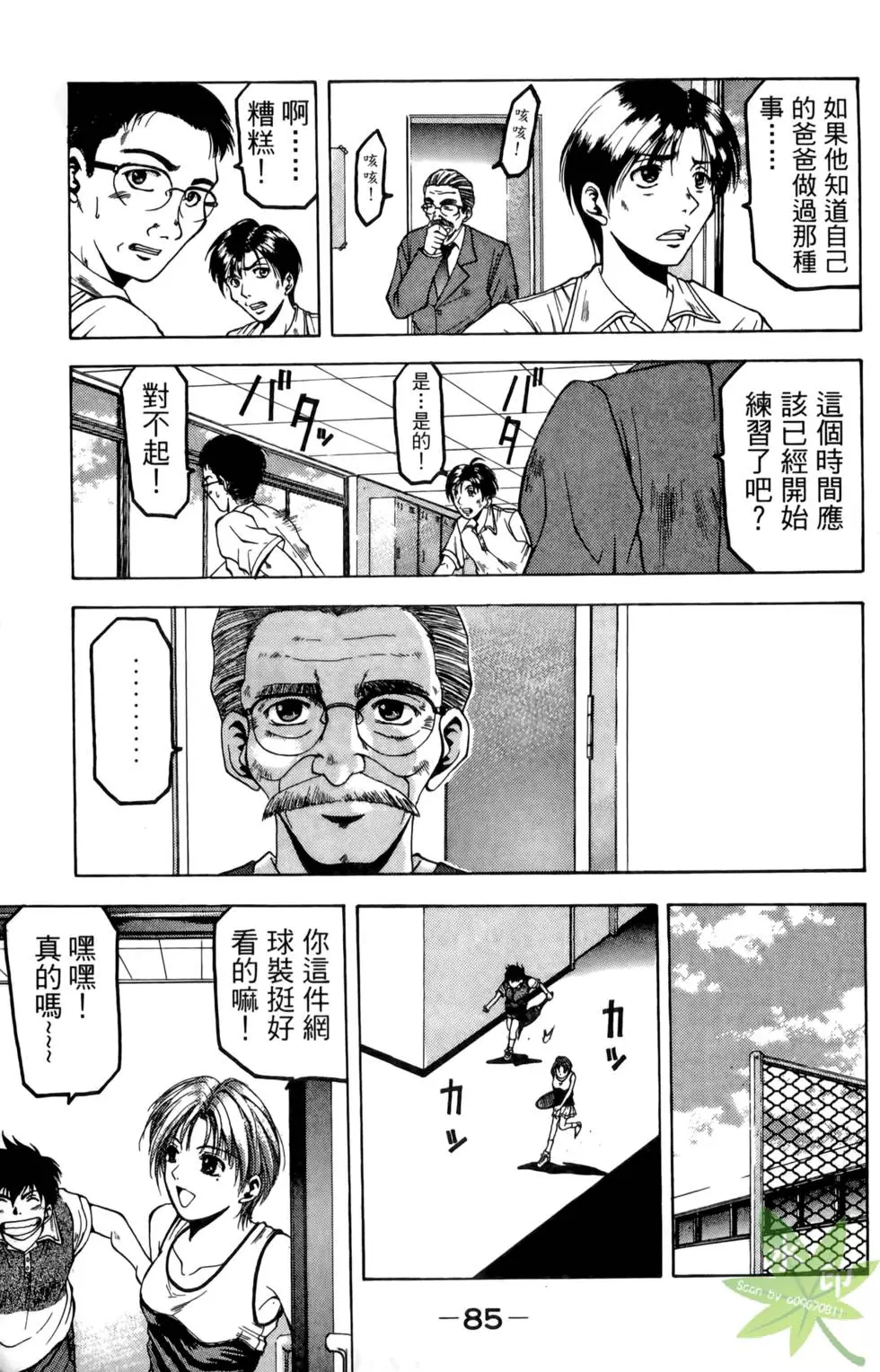 第84页