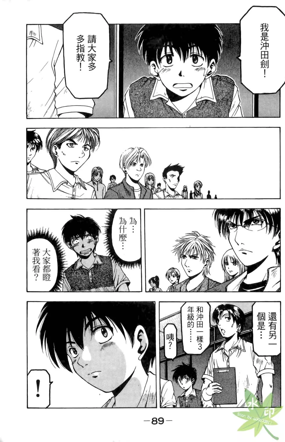 第88页