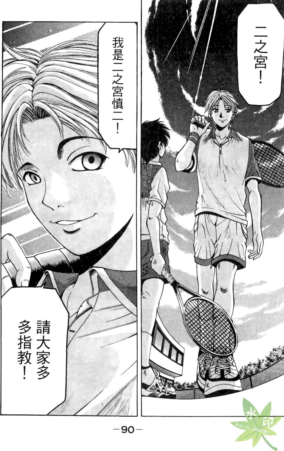 第89页