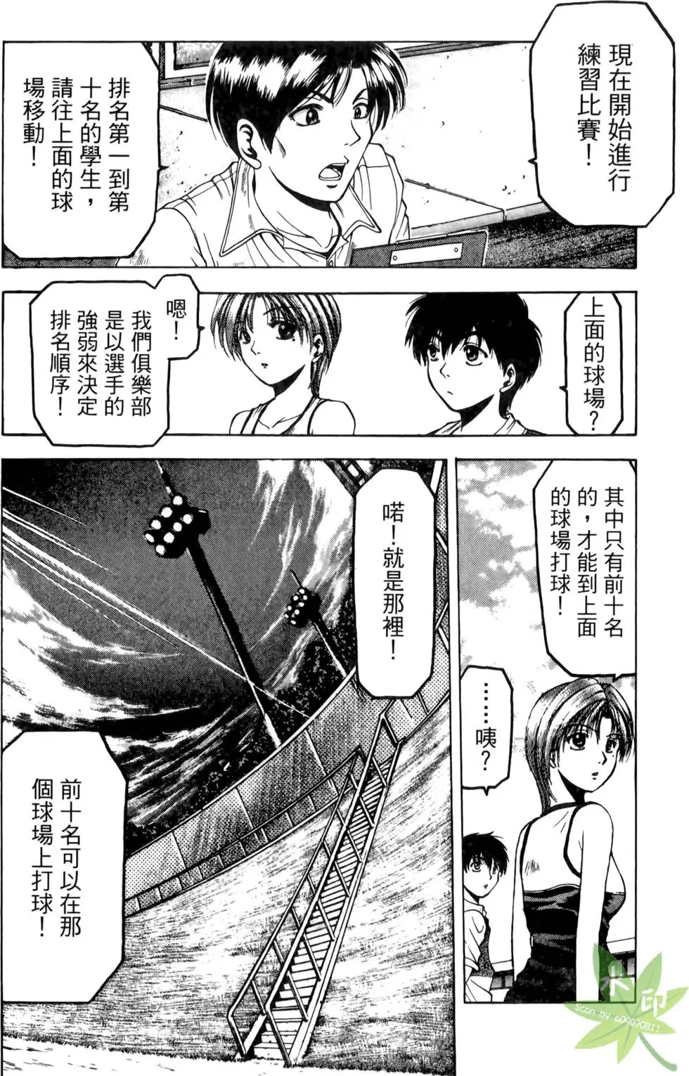 第91页