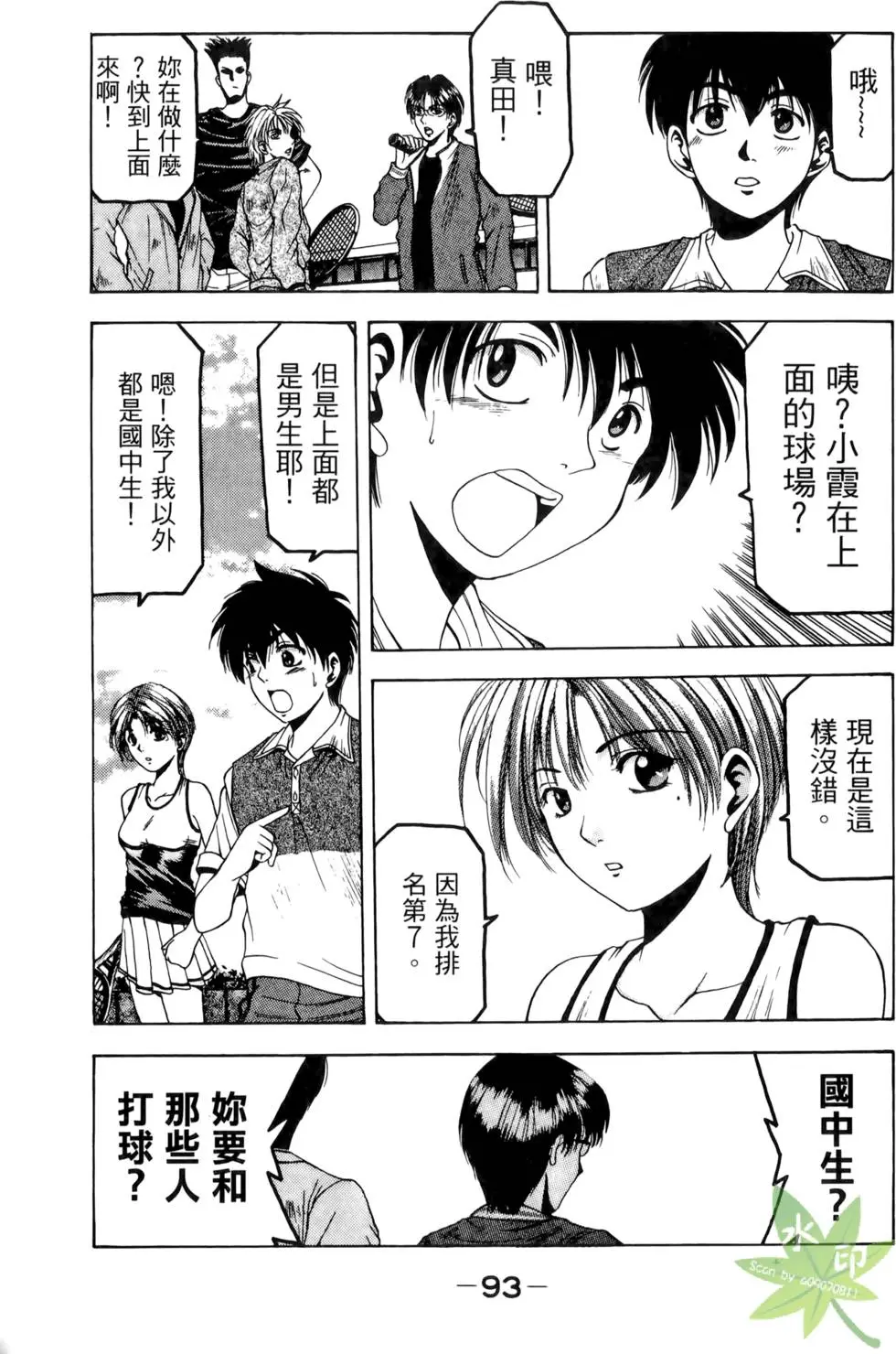 第92页