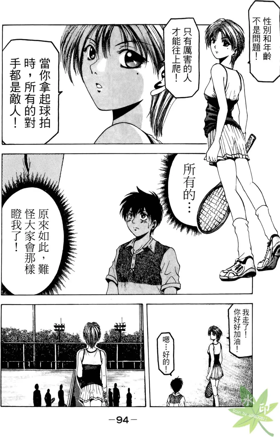 第93页