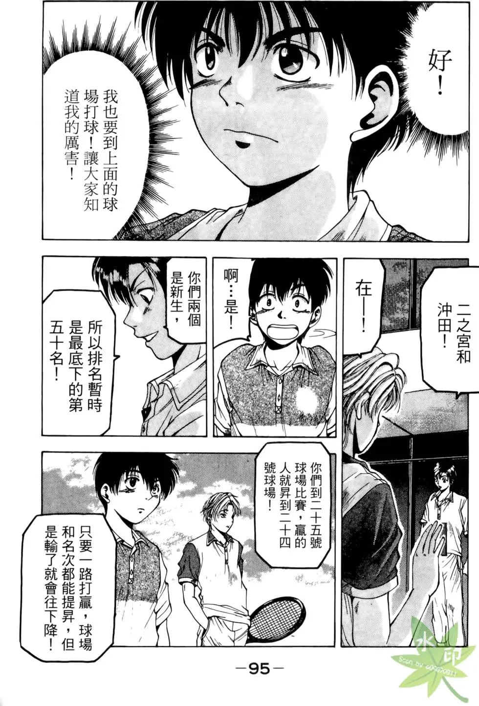 第94页