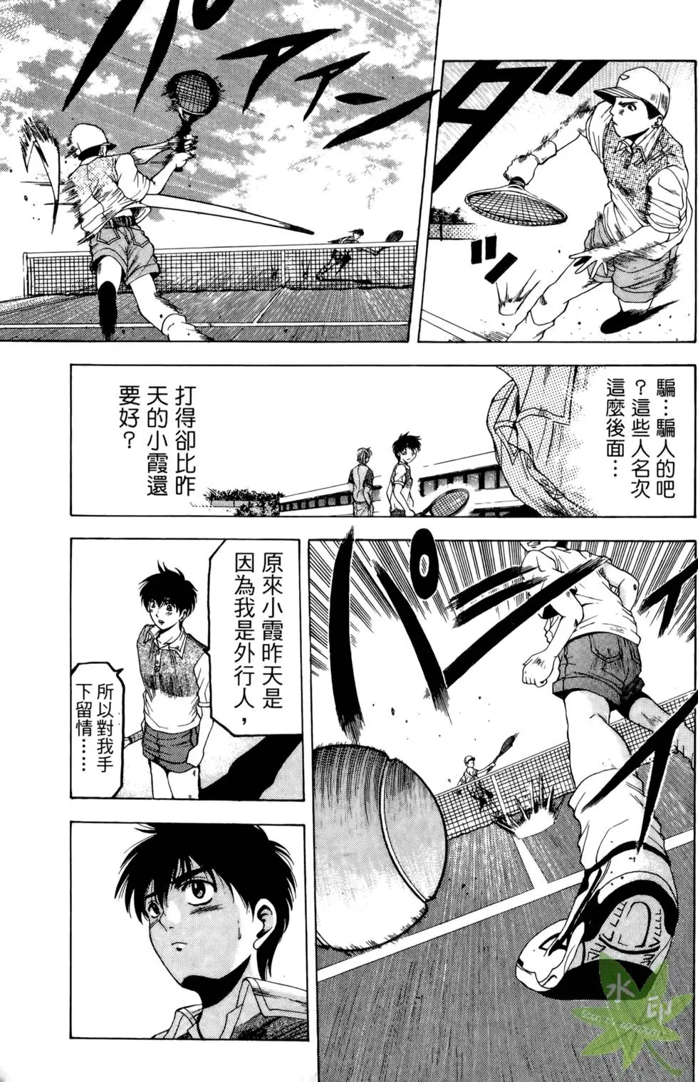 第96页
