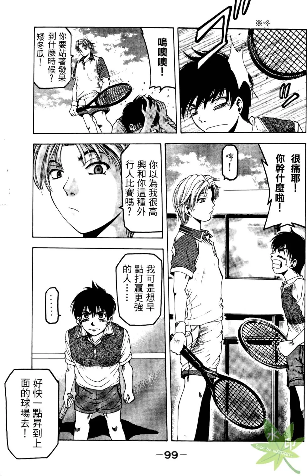 第98页