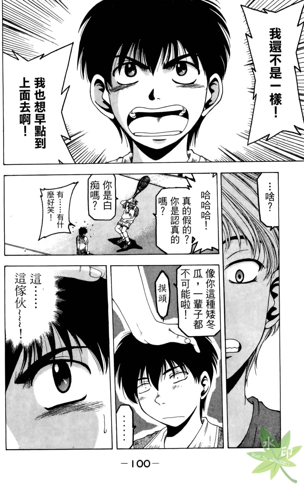 第99页