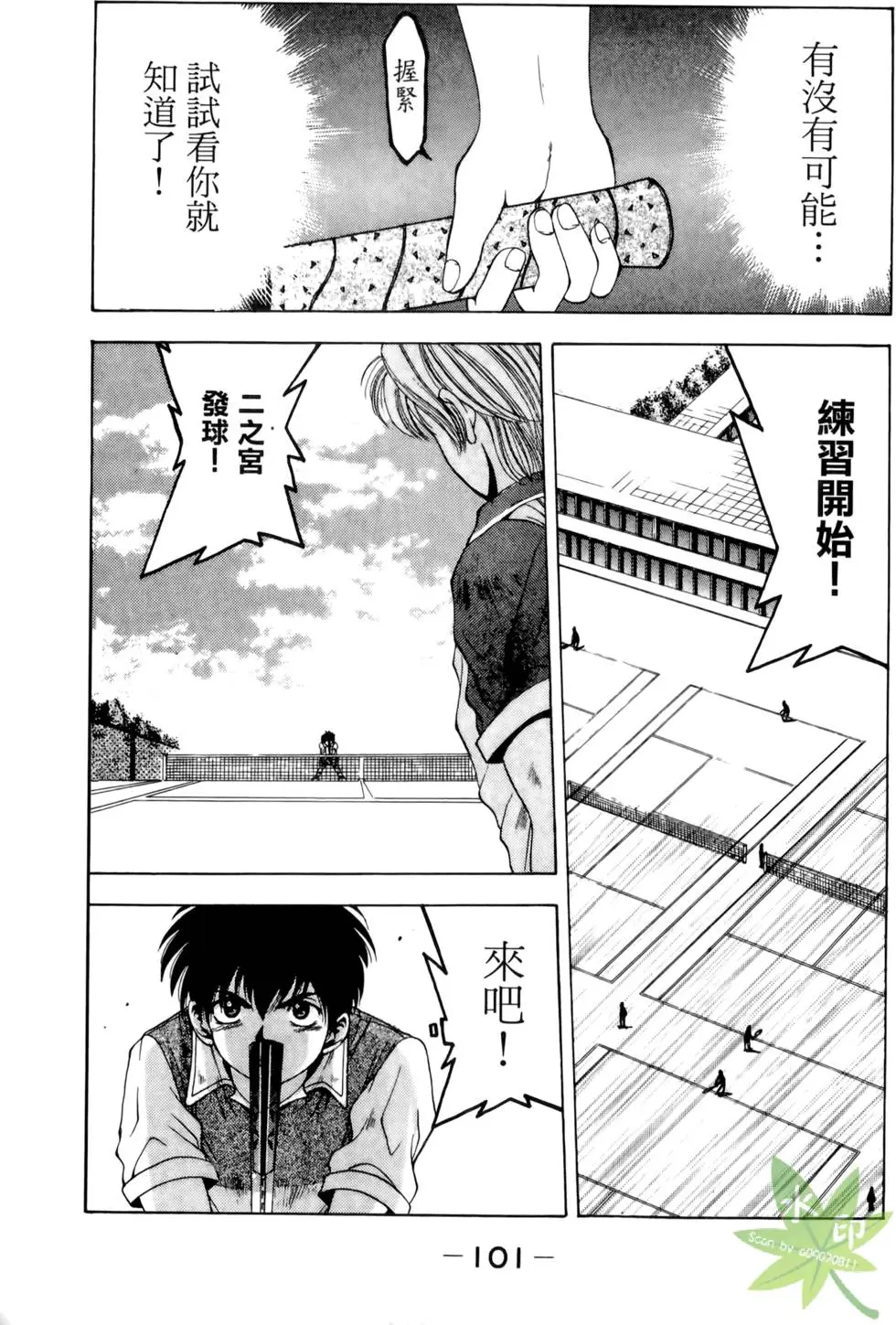 第100页