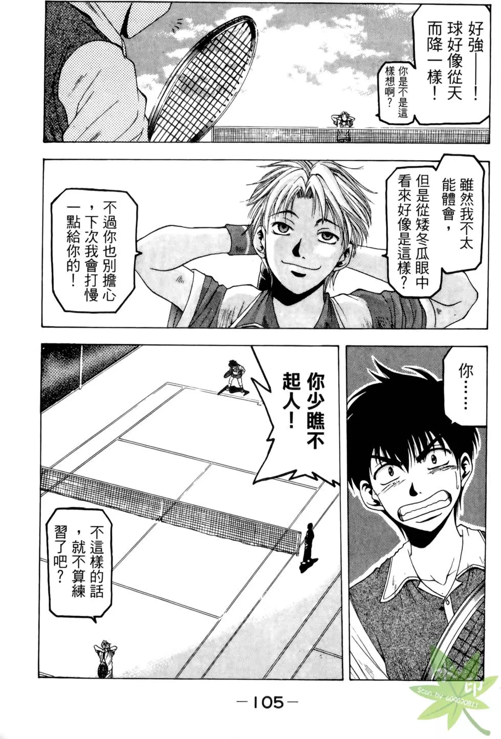 第104页