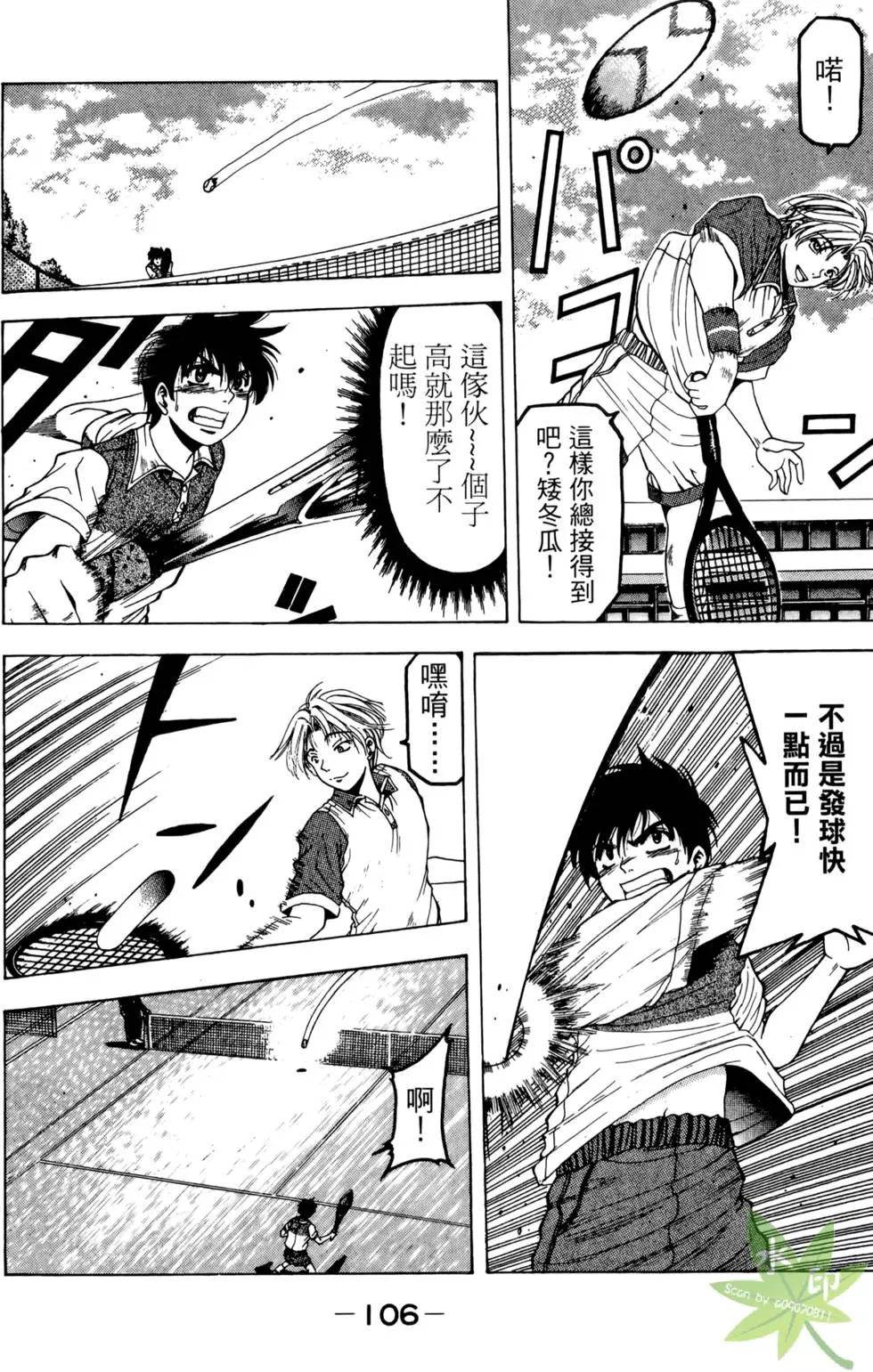 第105页