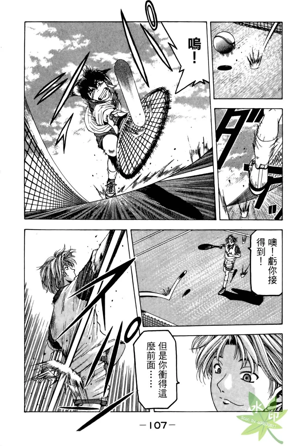 第106页