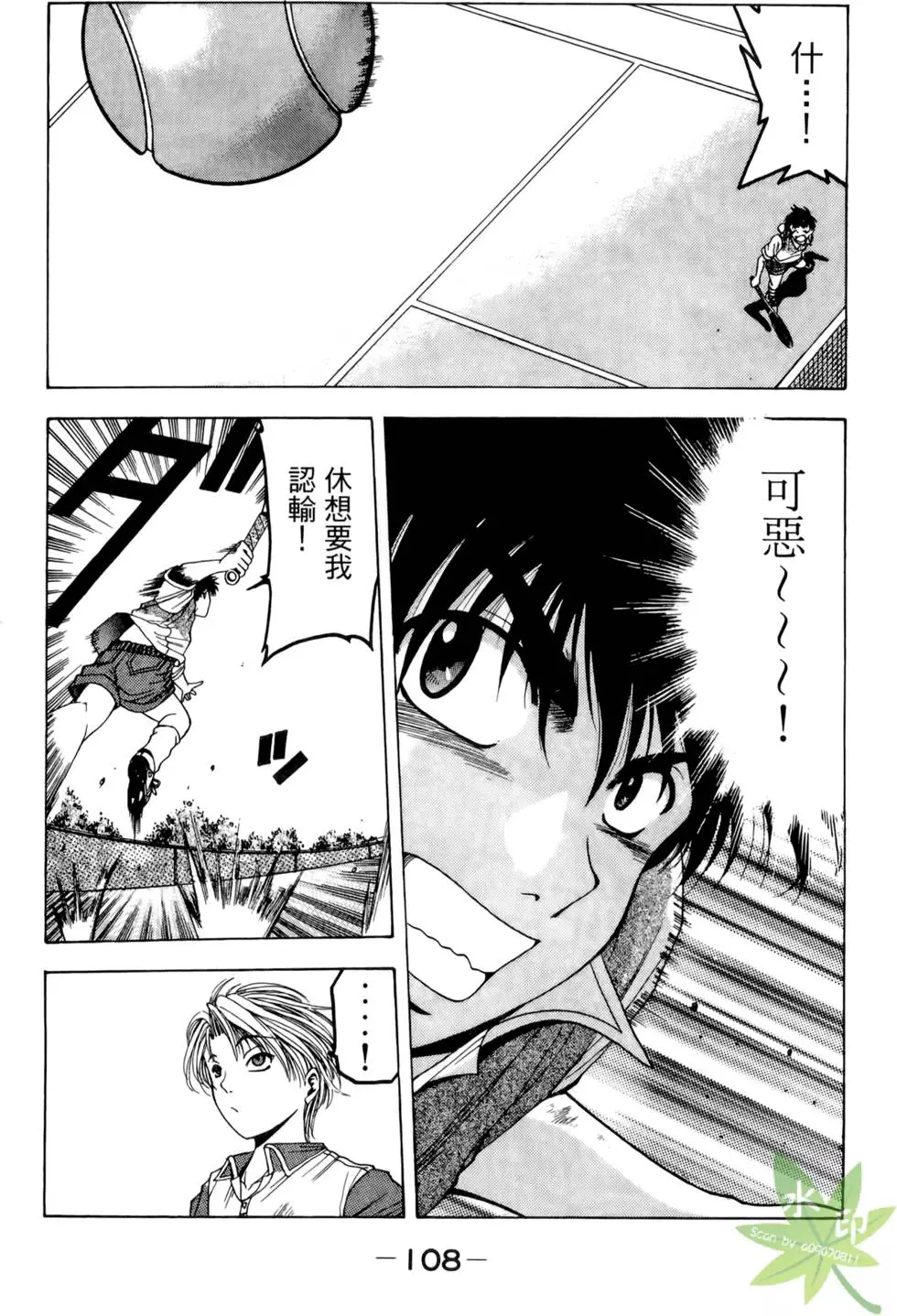 第107页