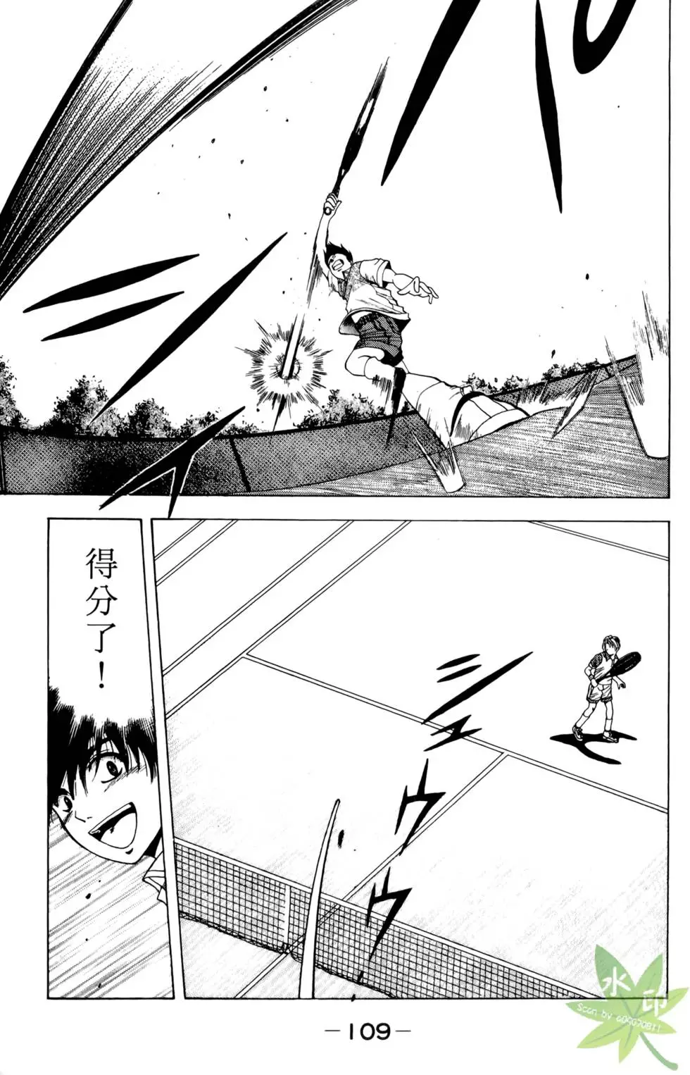 第108页