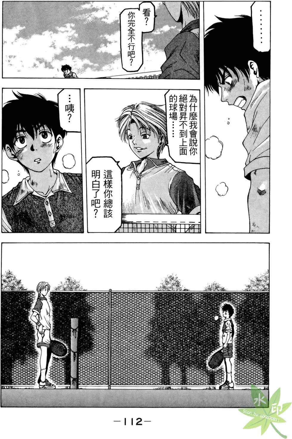 第111页