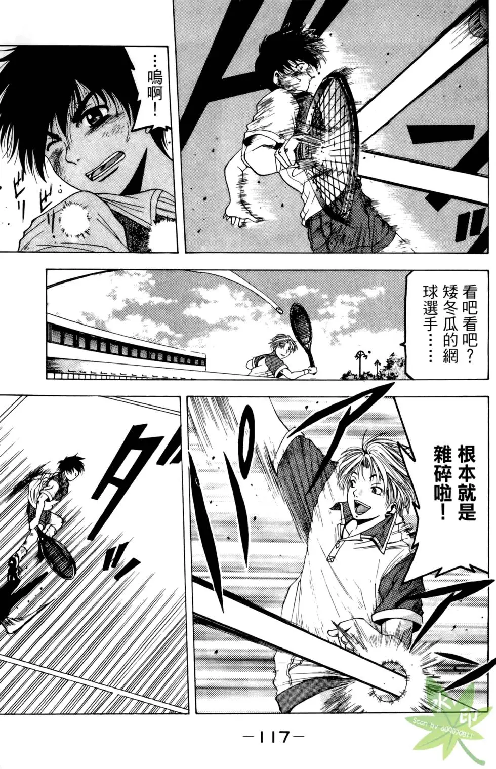 第116页