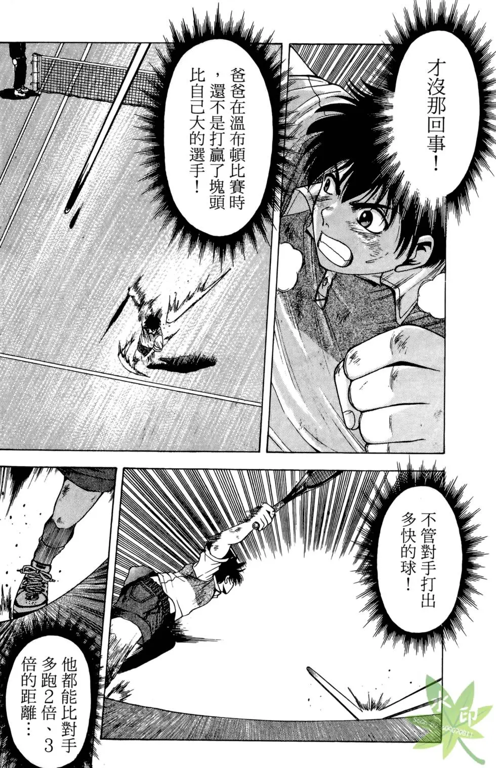 第117页