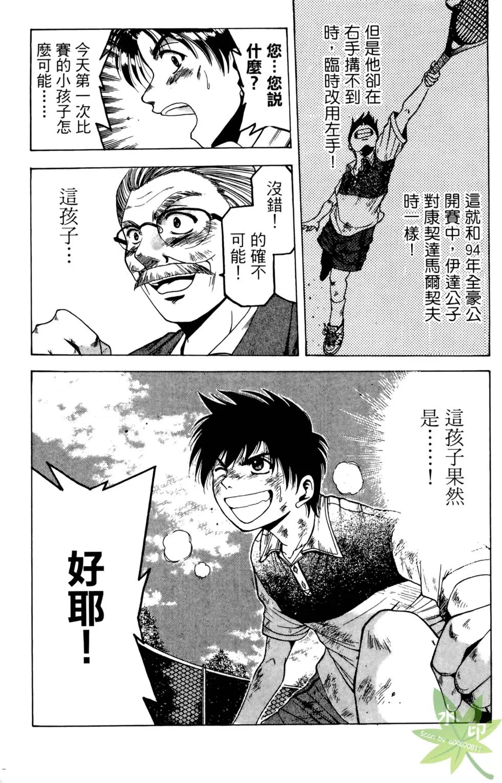 第122页