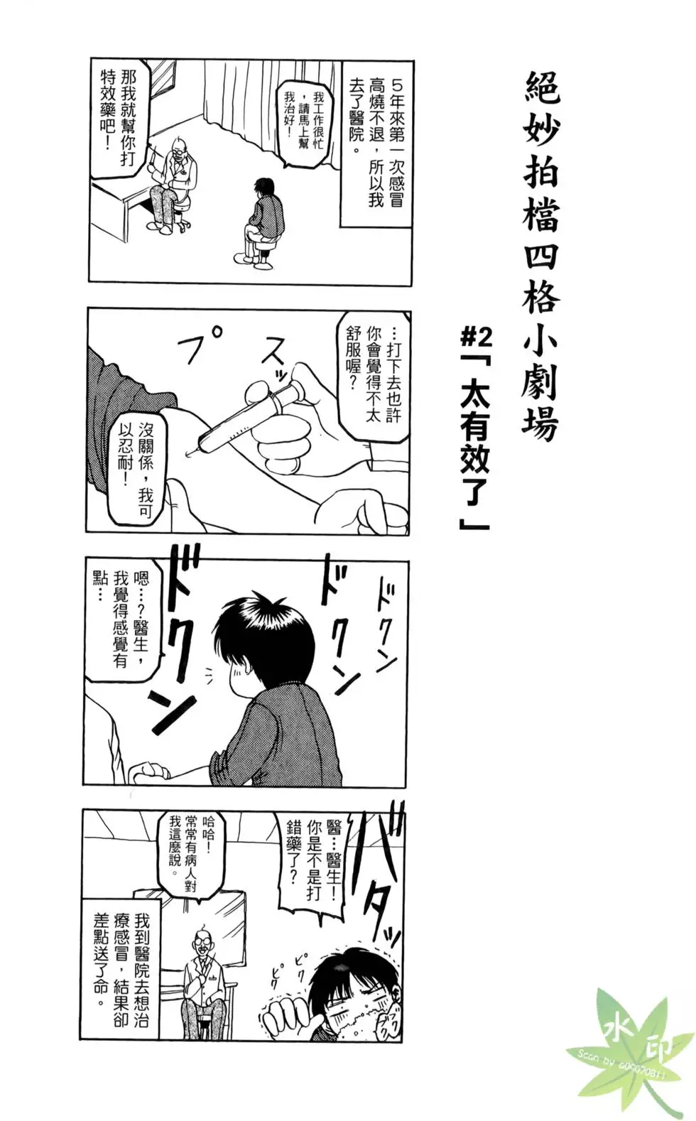 第123页