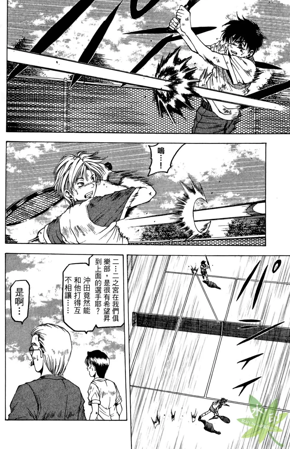第125页