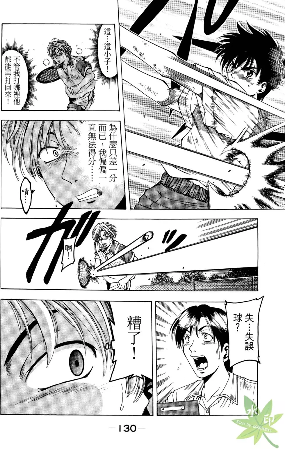 第129页