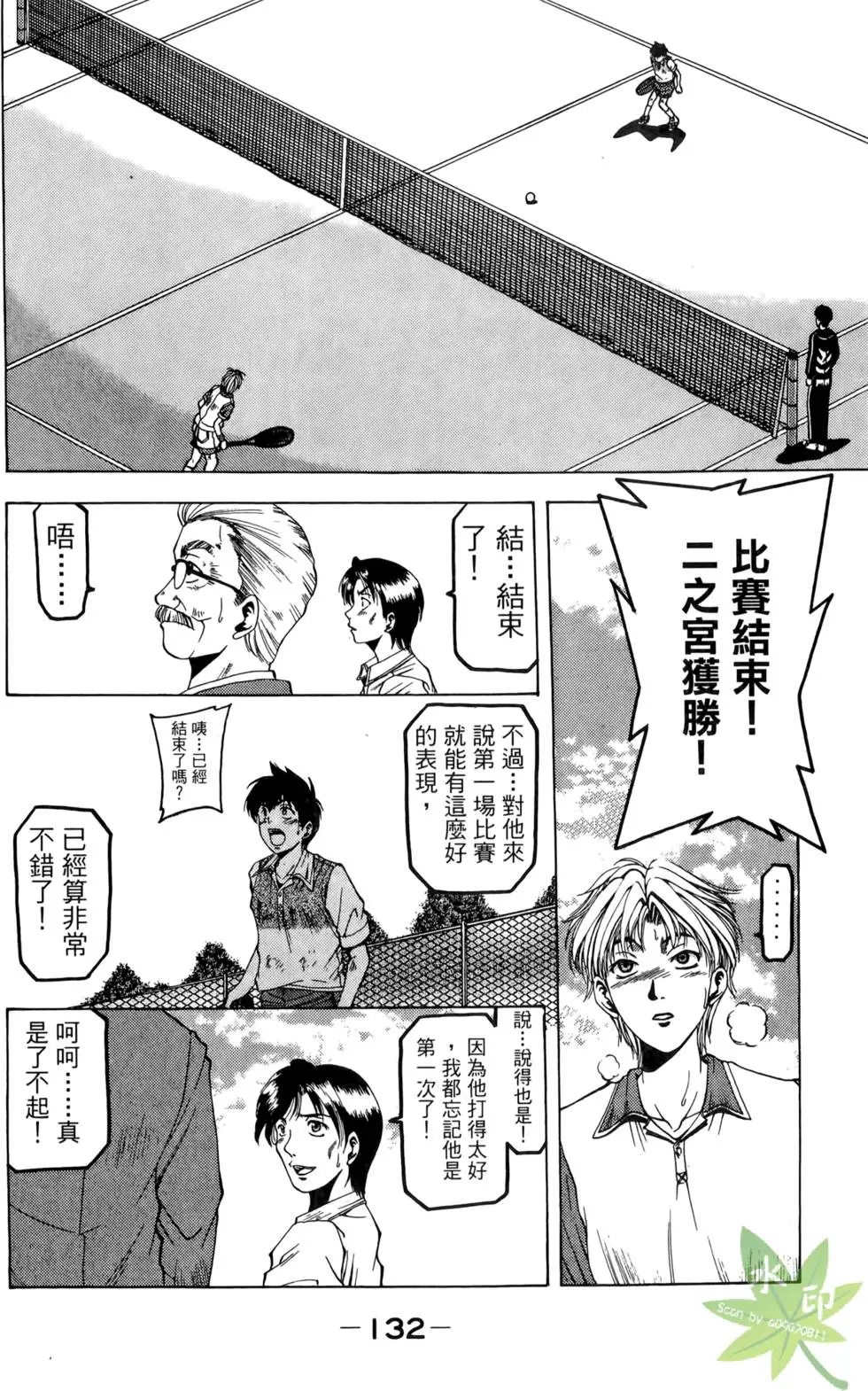 第131页